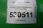 Кнопка стеклоподъёмника (T113746150) для Chery M-11 с 2010-2015г