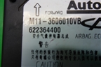 Блок управления AIR BAG (M113606010VB) для Chery M-11 с 2010-2015г
