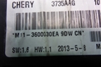 Блок комфорта (M113600030EA) для Chery M-11 с 2010-2015г