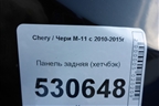 Панель задняя (хетчбэк) для Chery M-11 с 2010-2015г
