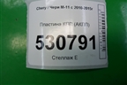 Пластина КПП (АКПП 1.6л SQRE4G16) (M111501302) для Chery M-11 с 2010-2015г