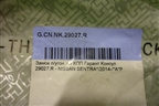 Замок противоугонный КПП (новый) (G.CN.NK.29027.R) (GCNNK29027R) для Nissan Sentra (B17) с 2012-2017г