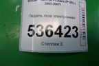 Педаль газа электронная (18002AU410) для Nissan Primera (P12E) с 2001-2008г (Примера)