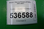 Суппорт передний левый для Nissan Primera (P12E) с 2001-2008г (Примера)