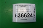 Кронштейн впускного коллектора (1.6л QG16) для Nissan Primera (P12E) с 2001-2008г (Примера)