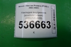 Накладка внутренняя (консоли левая) (68921AV600) для Nissan Primera (P12E) с 2001-2008г (Примера)