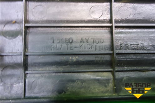 Накладка порога внутренняя переднего правого (в проём) (76980AV700) для Nissan Primera (P12E) с 2001-2008г (Примера)