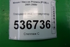Площадка под аккумулятор для Nissan Primera (P12E) с 2001-2008г (Примера)