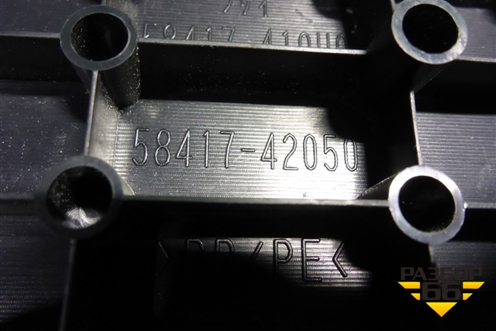 Накладка внутренняя (на обшивку багажника левая) (5841742050) для Toyota Rav-4 с 2012-2019г (Рав 4)