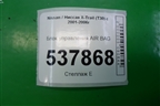 Блок управления AIR BAG (988209H605) для Nissan X-Trail (Т30) с 2000-2007г