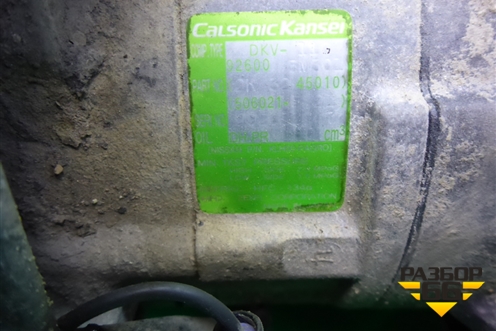 Компрессор кондиционера (2.2л YD22) для Nissan X-Trail (Т30) с 2000-2007г (Хтраил)
