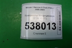 Компрессор кондиционера (2.2л YD22) для Nissan X-Trail (Т30) с 2000-2007г (Хтраил)