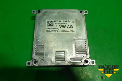 Блок управления фарой LED (7P5941591AJ) для Skoda Kodiaq с 2017г