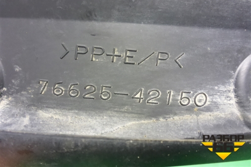 Брызговик задний правый (после 2015г) (7662542150) для Toyota Rav-4 с 2012-2019г (Рав 4)