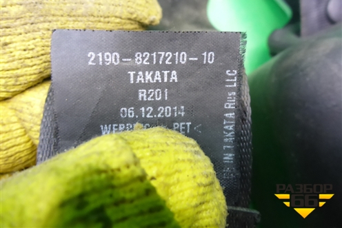 Ремень безопасности задний левый (21908217210) для Datsun ON-DO с 2014-2020г (ОнДо)