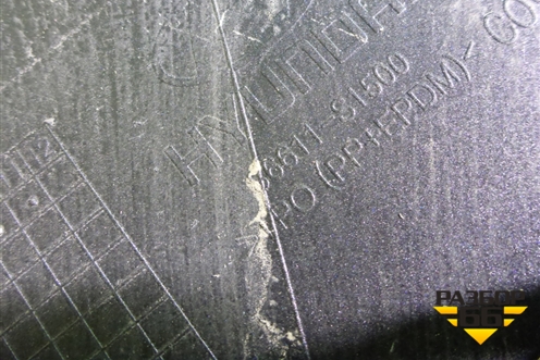 Бампер задний (после 2020г) (86611S1500) для Hyundai Santa Fe с 2018-2024г (Санта Фе)