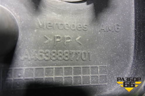 Решетка в передний бампер центральная (после 2018г) (A4638887701) для Mercedes Benz G-Klass W463 с1989г (Гелендваген)