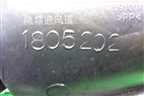 Воздуховод отопителя для Geely MK с 2008г