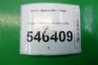 Ящик передней консоли для Geely MK с 2008г