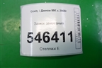 Замок зажигания для Geely MK с 2008г