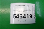 Коллектор впускной (1.5л MR479QA) для Geely MK с 2008г