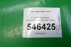 Стеклоподъёмник электрический задний левый для Geely MK с 2008г