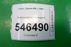 Амортизатор передний для Geely MK с 2008г