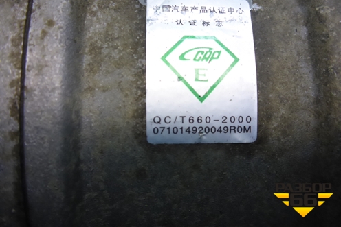 Компрессор кондиционера (1.5л MR479QA) для Geely MK с 2008г