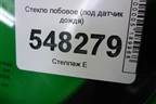 Стекло лобовое (2014г под датчик дождя) (73100T1G) для Honda CR-V(RM) с 2012г
