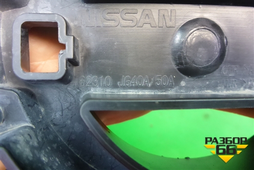 Решетка радиатора (до 2010г) (62310JG40A) для Nissan X-Trail (Т31) с 2007-2014г
