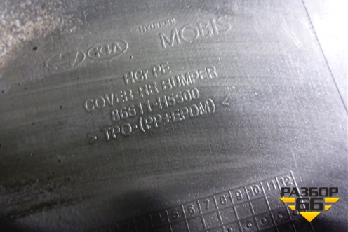 Бампер задний (после 2020г под парктроник) (86611H5500) для Hyundai Solaris с 2017г (Солярис)