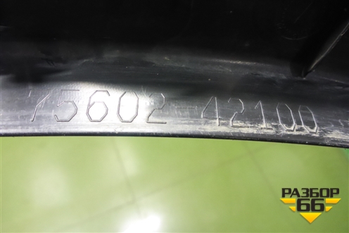 Накладка переднего крыла левого (после 2015г) (7560242100) для Toyota Rav-4 с 2012-2019г (Рав 4)