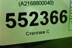 Бампер передний (до 2010г) (A2168800040) для Mercedes Benz CL-Klass C216 с 2006-2014г