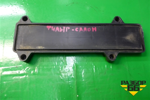 Крышка салонного фильтра (2S6H19D672A) для Ford Fusion с 2002г (Фьюжн)