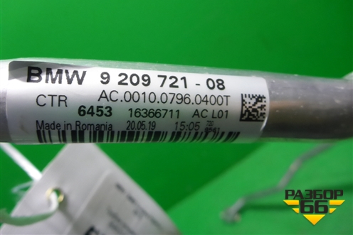 Трубка кондиционера (645316366711) для BMW 3-серия F30/F31 с 2011г