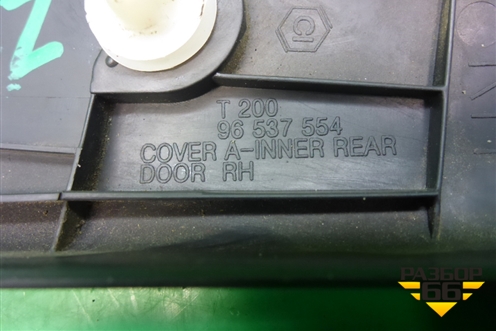 Накладка двери задней правой (уголок хетчбэк) (96537554) для Chevrolet Aveo (T250) с 2005-2011