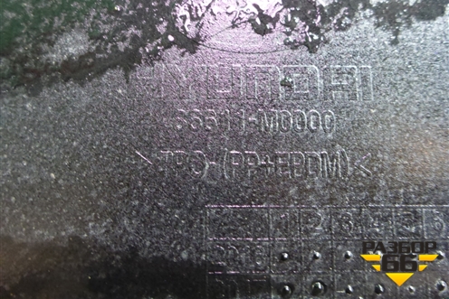 Бампер задний (86611M0000) для Hyundai Creta с 2016г