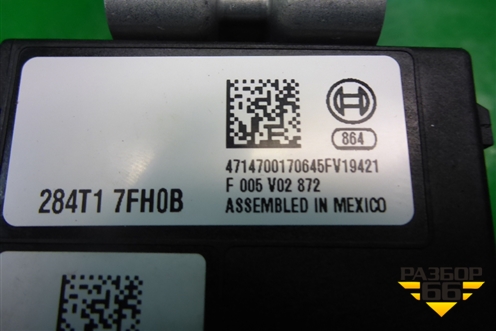 Блок электронный (284T17FH0B) для Nissan Qashqai (J11E) с 2013г