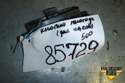 Модуль кнопок (для часов) для Honda Civic 4D с 2005-2011г (Цивик)