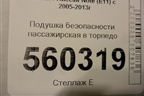 Подушка безопасности пассажирская в торпедо (306304010) для Nissan Note (Е11) с 2005-2013г (Нот)