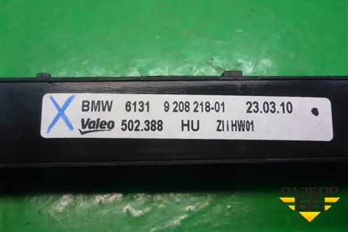 Модуль кнопок (61319208218) для BMW X5 E70 с 2007-2013г (Х5 Е70)