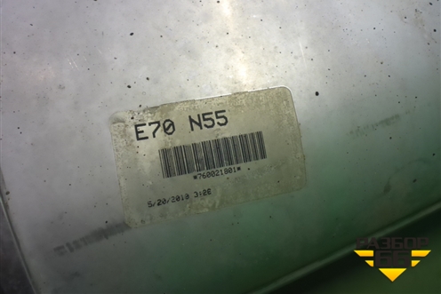 Глушитель (3.0л N55B30A) для BMW X5 E70 с 2007-2013г (Х5 Е70)