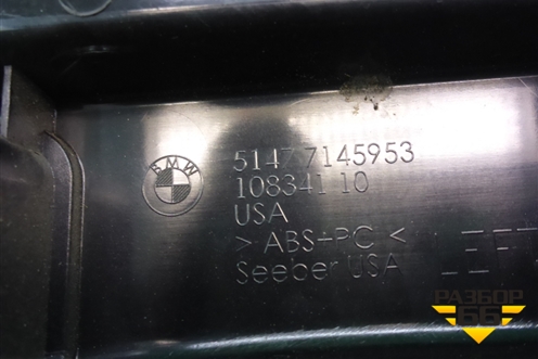Обшивка багажника левая задняя (51477145953) для BMW X5 E70 с 2007-2013г (Х5 Е70)