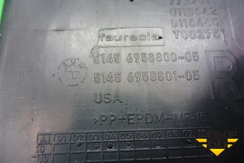 Накладка на торпедо (правая) (51456958800) для BMW X5 E70 с 2007-2013г (Х5 Е70)