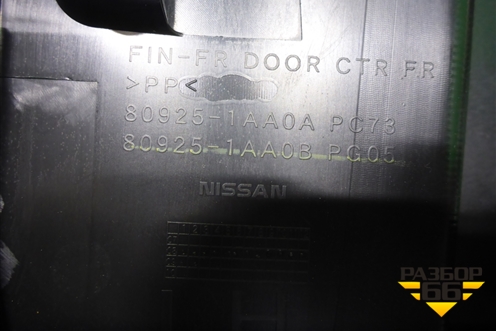 Обшивка двери передней левой под электрику (правый руль) (809251AA0A) для Nissan Murano (Z51) с 2007-2015г (Мурано)