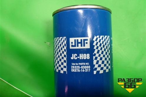 Фильтр масляный (D-111мм,H-221мм) (JCH08) для Hyundai  HD-120 с 2011г