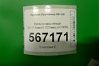 Фильтр масляный (D-111мм,H-221мм) (JCH08) для Hyundai  HD-120 с 2011г