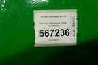 Фильтр картерных газов (ST86849) для Hyundai  HD-120 с 2011г