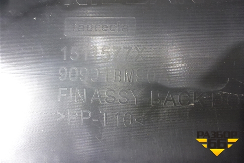 Обшивка багажника (90901BM90A) для Nissan Qashqai (J11E) с 2013г