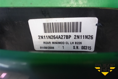 Ручка наружная двери задней левой (2N11N264A27BP) для Ford Fusion с 2002г (Фьюжн)
